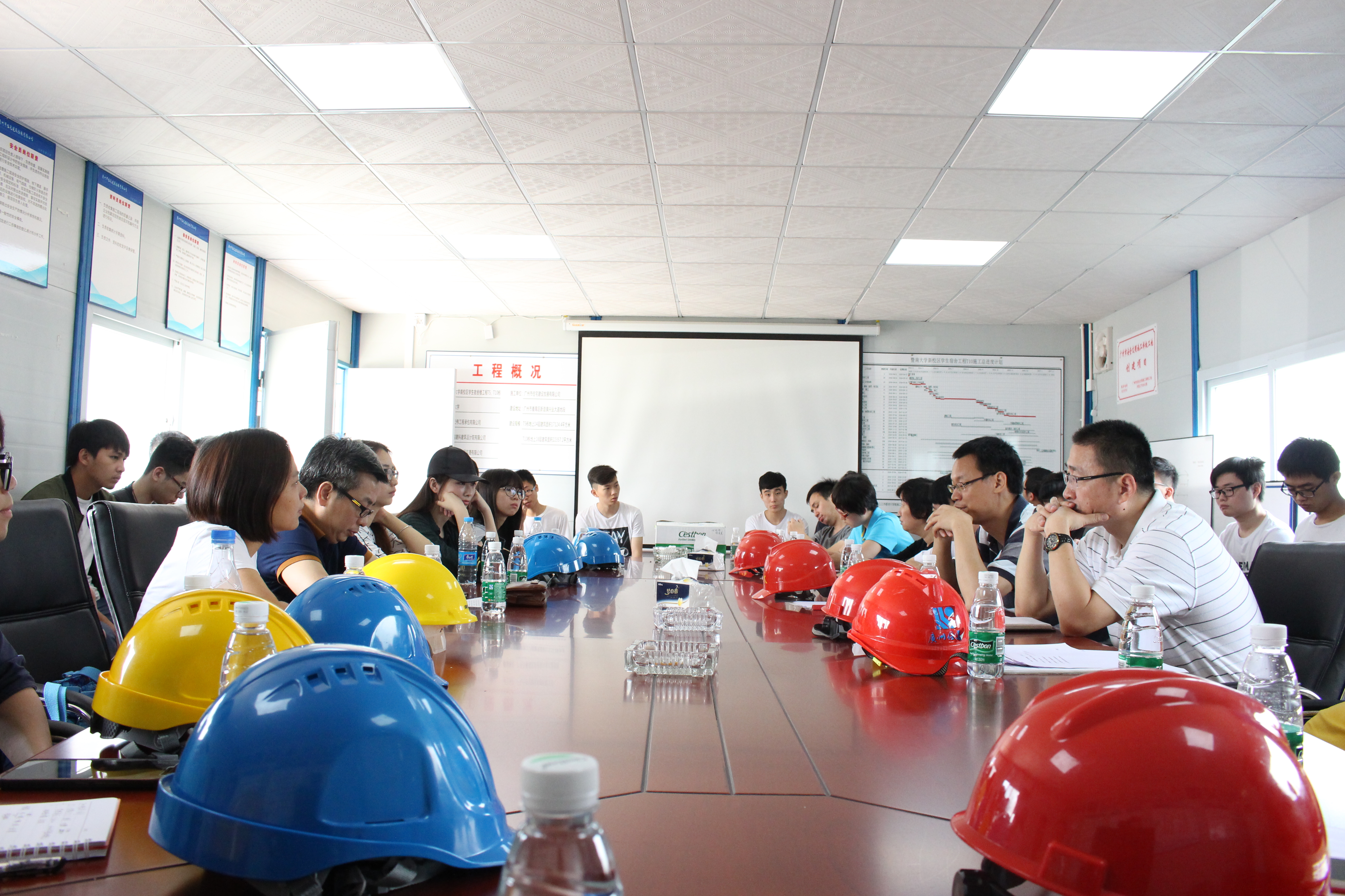 (工地学习座谈会)